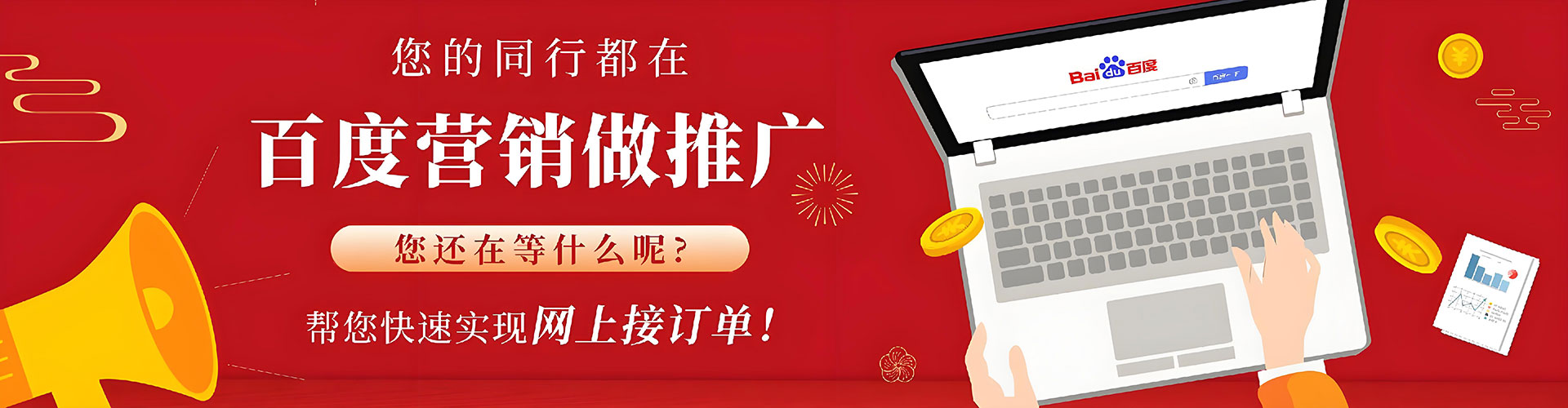 科尔沁sem主管