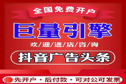 行业领先企业的sem账户竞价运营策略